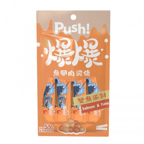 Push! 爆爆泥 - 魚卵肉泥條 15gx4入/包PUSH102 雙魚派對 貓狗皆可食用	
