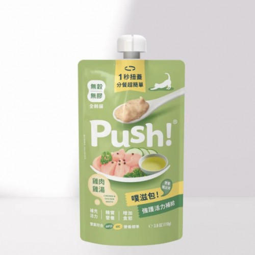 Push! 噗滋包 成貓主食肉泥 110g 雞肉 PUSH001	